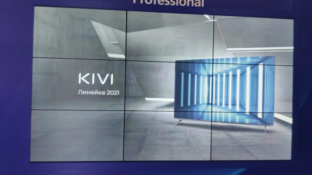 Аренда оборудования на мероприятие Презентация новых телевизоров KIVI, ноябрь 2021 - фото 2